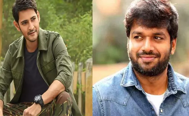 Anil Ravipudi Denies Rumors of New Project with Mahesh Babu
