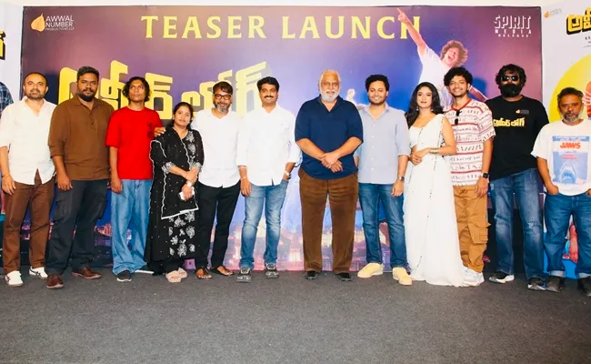 Ameer Log Teaser Celebrates Friendship With Fun And Feelings