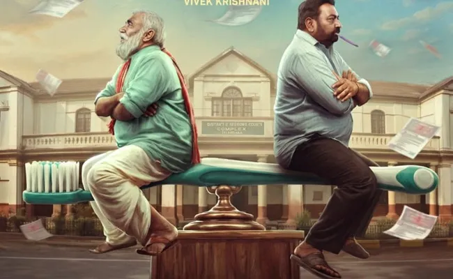 పల్లబురుసు రివ్యూ: మంచి ఉద్దేశం, పేలవ అమలు