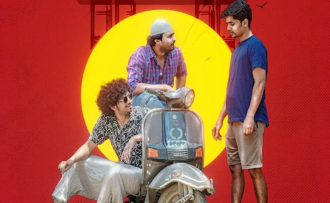 ‘అమీర్ లాగ్’ ఆగస్టు 21న విడుదల