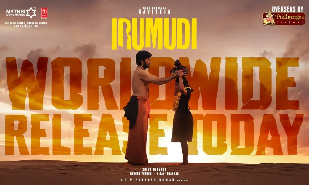 Promo