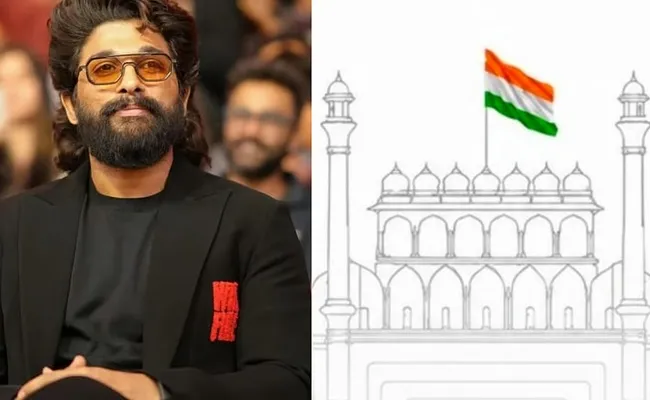 అల్లు అర్జున్ జాతీయ జెండా పోస్ట్ వివాదం