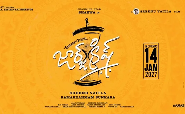 Sharwa Sreenu Vaitlas George Krish 1st Of Its Kind Move