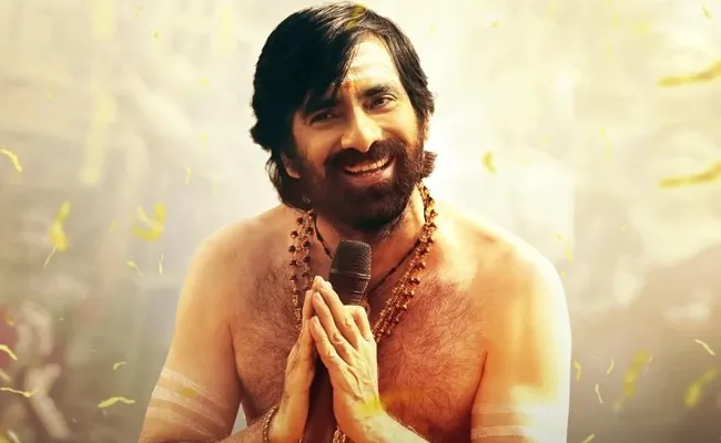 Day 11 Ravi Teja Film Nears Rs 180 Cr Worldwide Day 11 Ravi Teja Film Nears Rs 180 Cr Worldwide