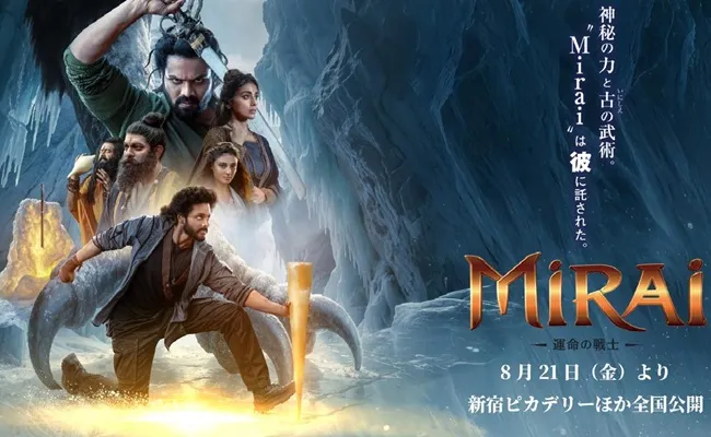 teja-sajja-s-mirai-enters-japan-top-10-before-release-great-andhra