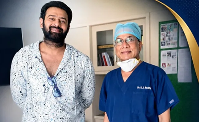 ప్రభాస్తో ఫోటోతో సెలబ్రిటీ డాక్టర్గా కేజే రెడ్డి