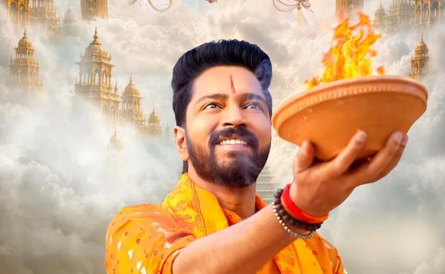 Rom Teaser Allari Naresh Back To His Comedy Forte