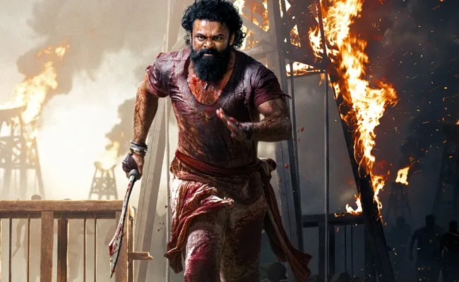సంబరాల యేటి గట్టు పోస్టర్లో సాయి దుర్గ తేజ్ భీకర రూపం