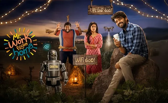 ‘Mr Work From Home’ స్ట్రీమింగ్లోకి