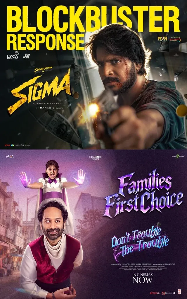 Promo