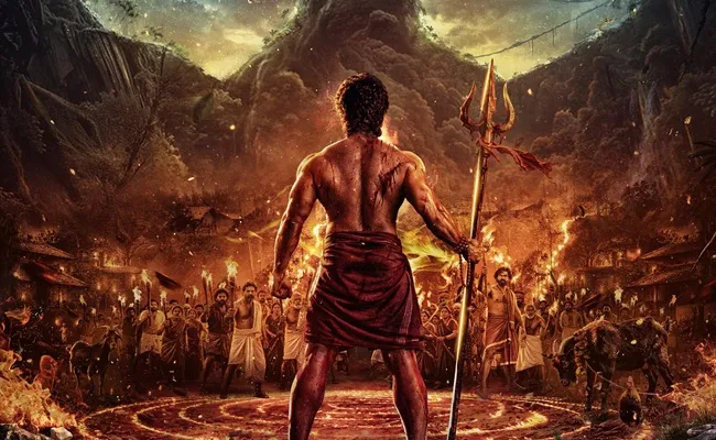 Button World Ritual Aadi Rudrra Title Poster: Introducing the Mystical World - Great Andhra